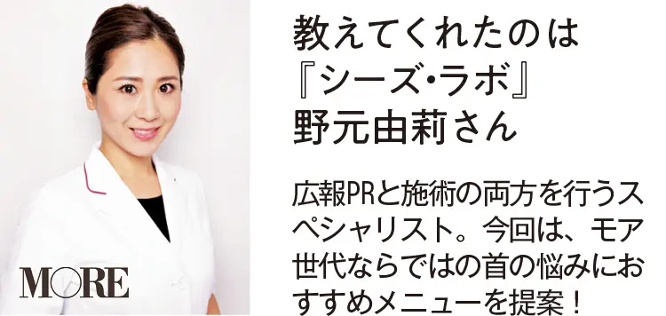 ボディクリーム特集 - 秋冬の乾燥対策・ボディケアにおすすめのボディクリームまとめ_4