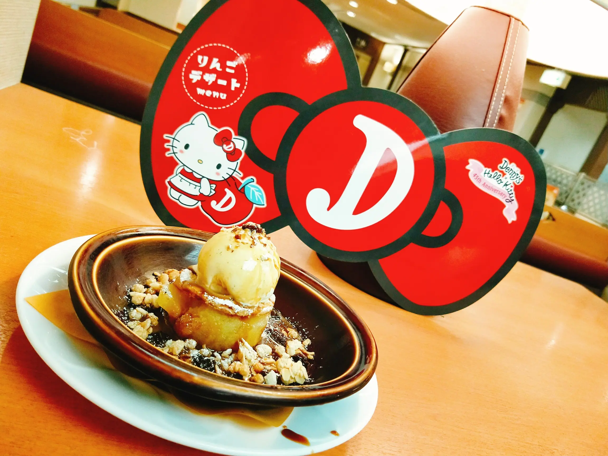 デニーズの冬メニューは〈チーズ〉〈林檎〉♡ハローキティコラボも♪_5