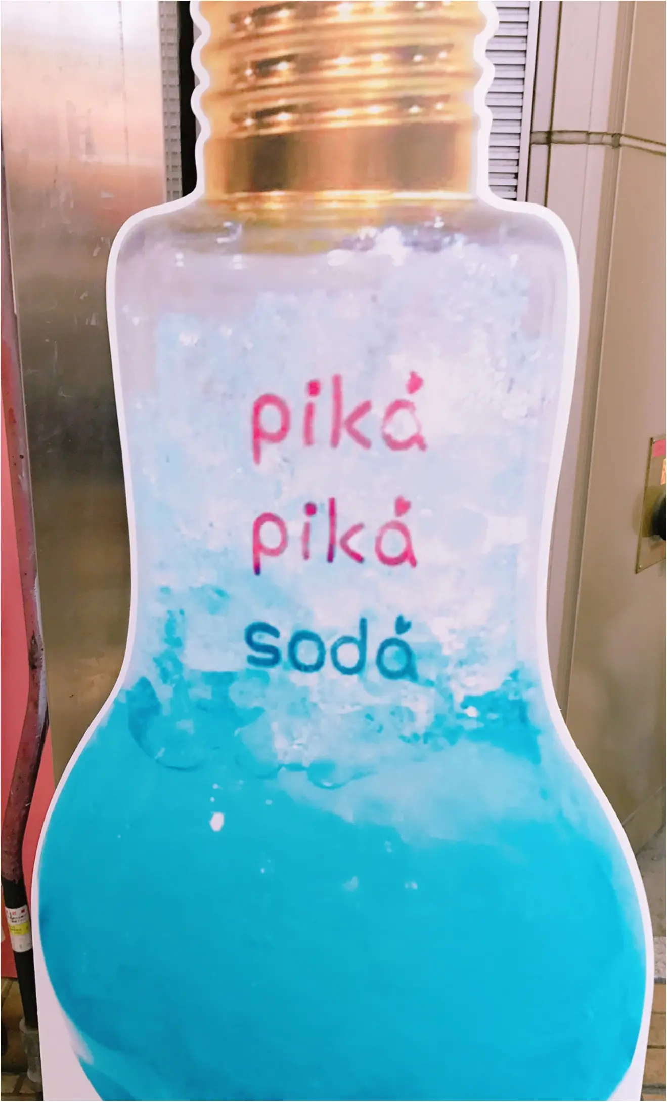 ★Hotな夏にコレはいかが?見た目ウケ抜群!『pika pika soda』の電球ソーダ★_3