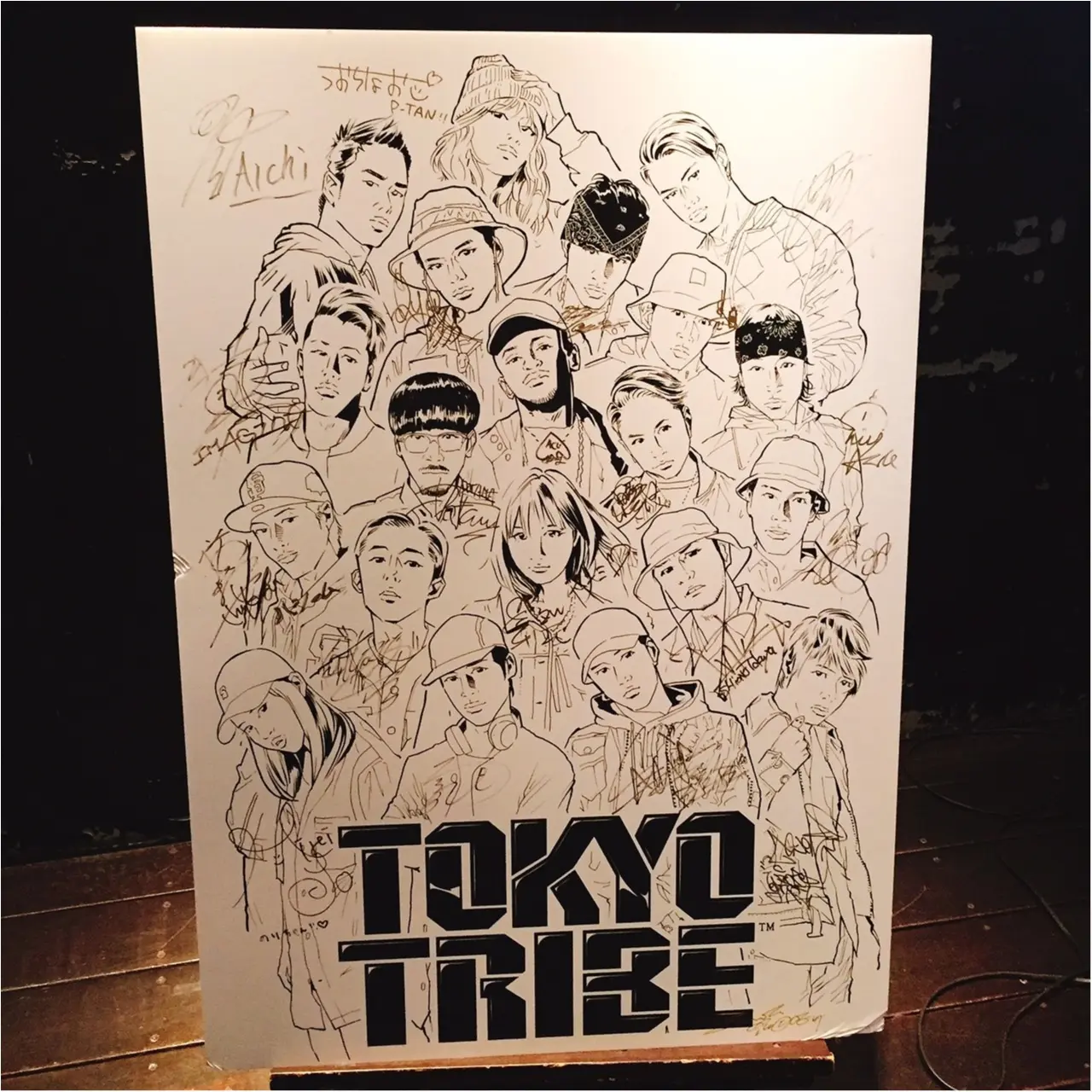 ラップ ダンス 歌 芝居 各才能の相乗効果で魅せるエンタメ舞台 Tokyo Tribe がこの秋必見 Moreインフルエンサーズブログ Daily More