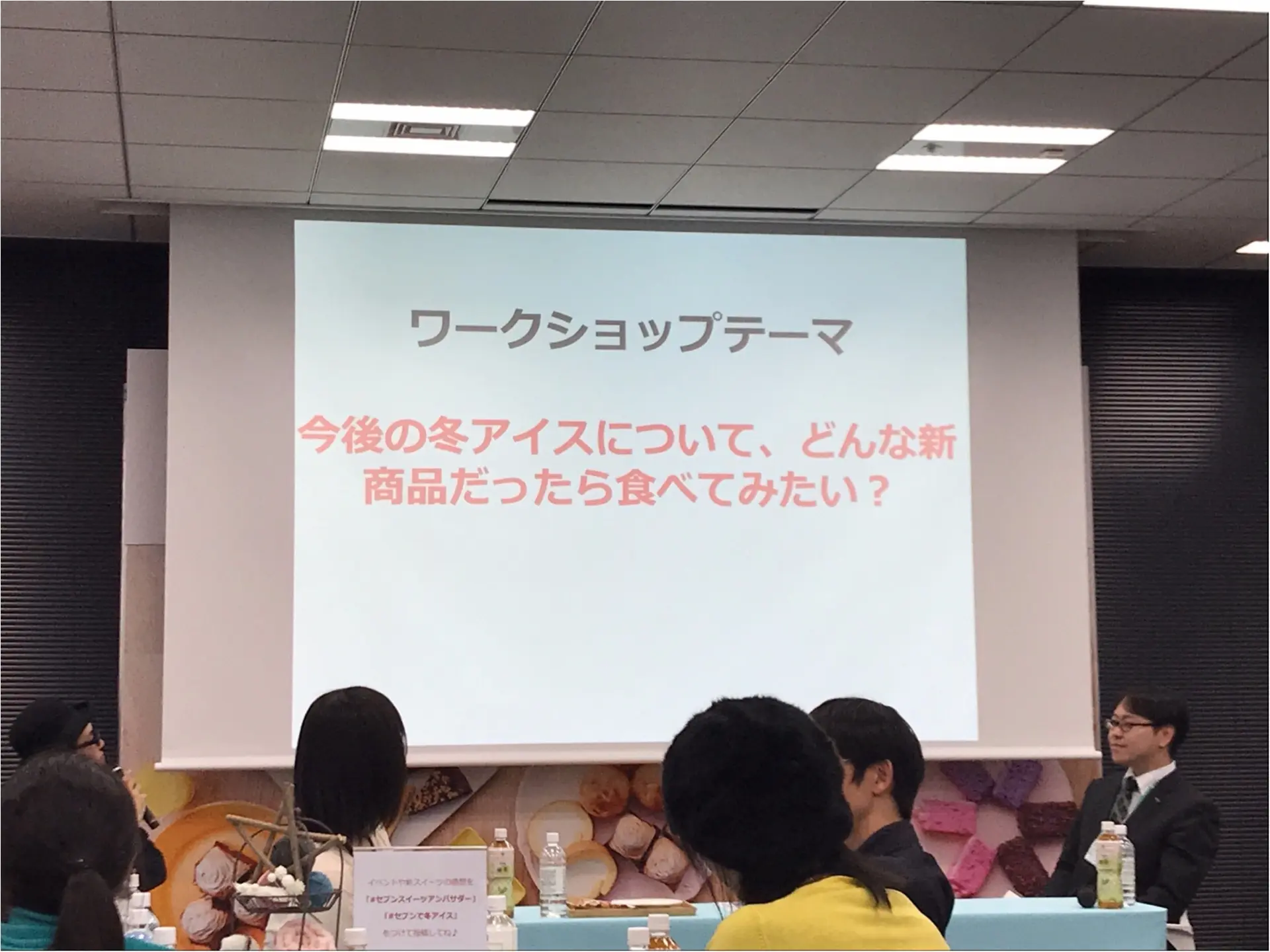 【セブンスイーツアンバサダー】冬アイスを先取り!発売前試食会に参加しました♡_15