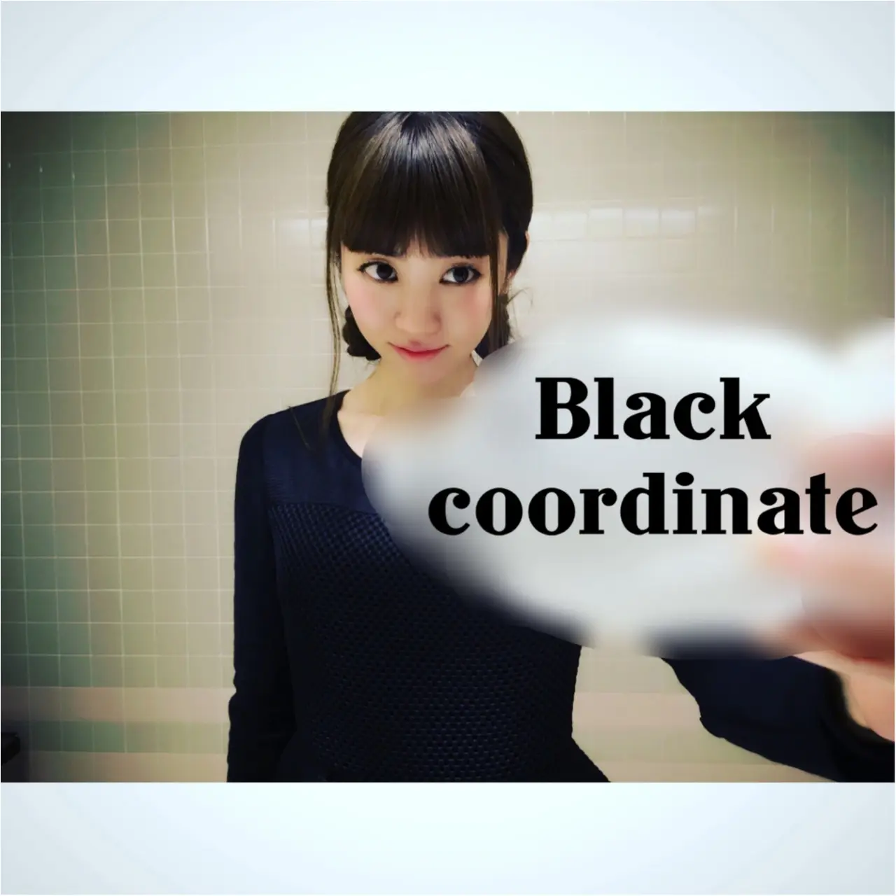 【ファッション▶ブラックコーデ】私流ブラックコーデ☺_1