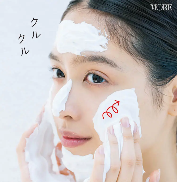 かわいくなれる「洗顔のやり方」特集 - 小顔効果やトーンアップも! おすすめの洗顔アイテム&メソッド_11