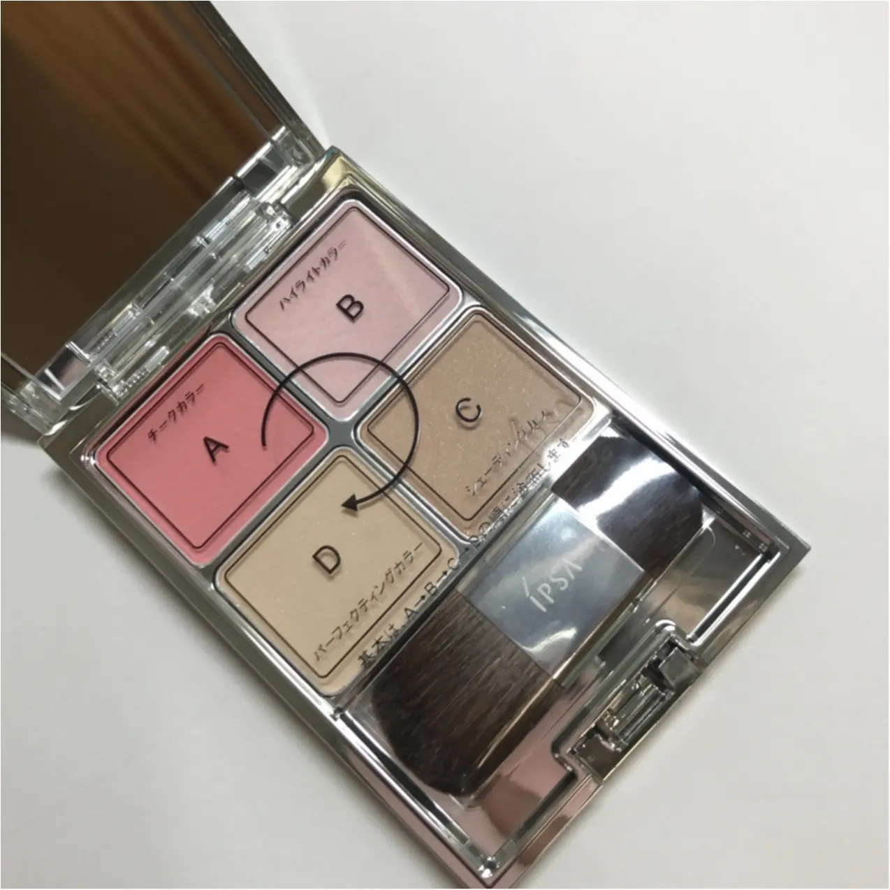 私だけのパレットで自然なメリハリ顔に☺︎《イプサ》のデザイニングフェイスカラーがスゴイ❤︎❤︎_3