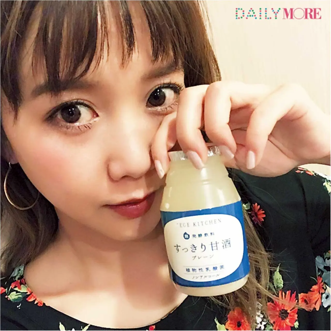 田中里奈ちゃんは、飲む美容液「甘酒」で中からきれいに♡【教えて! モアビューティズの1UP美容♡】_2