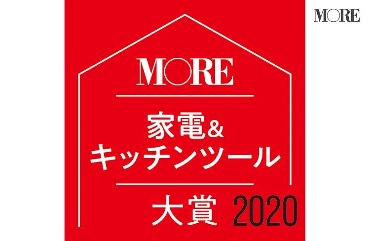 手間を省いて ラク家事 しよう 炊飯ジャー 洗濯乾燥機など ハイスペック家電 Best３ 年more家電大賞 ライフスタイル最新情報 Daily More