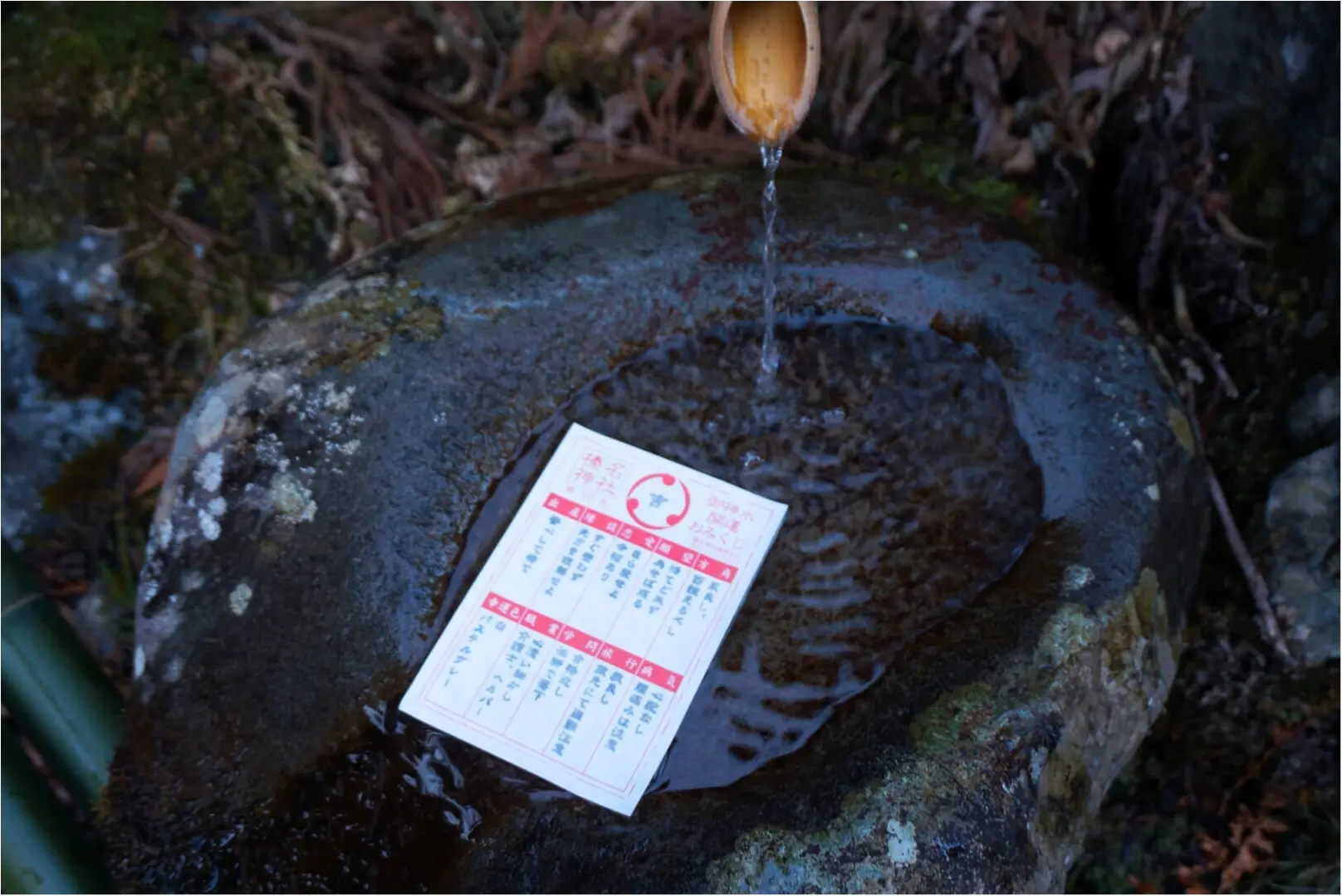 白紙のおみくじを水に浸すと文字が浮かび上がる⁉︎当たると噂の【榛名神社】ご神水開運おみくじをひいてみた♪_5