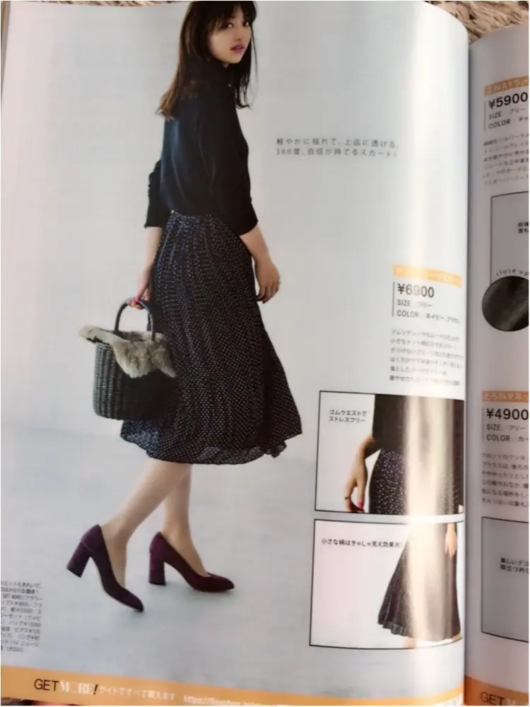 ♡FLAG SHOPは今がお買い得!!MOREオリジナルブランド、Flower DaysなどFLAG SHOP人気オリジナルブランドが70%OFF♡_6