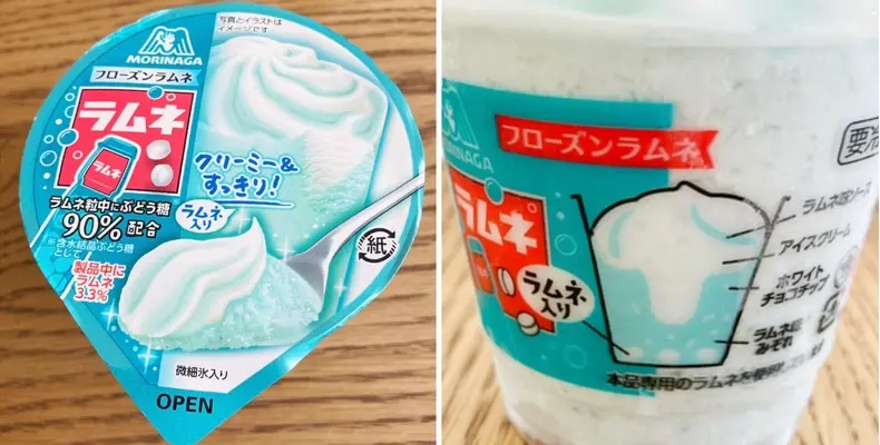 『セブン-イレブン』で購入したアイス「フローズンラムネ」のパッケージ