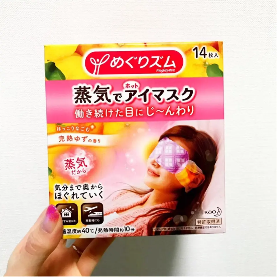私の愛用アイケアアイテムと塗り方!_7