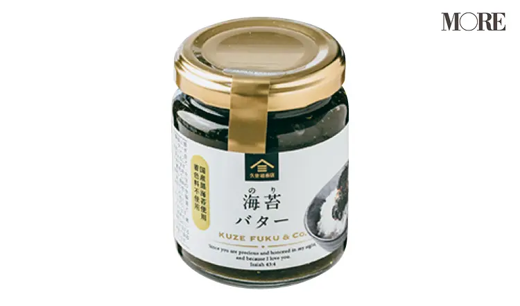 食パン×海苔バター=和風激うまトースト♡ のりの佃煮にバターを加えた和洋折衷な味わいは、パスタと混ぜるのもおすすめ_2