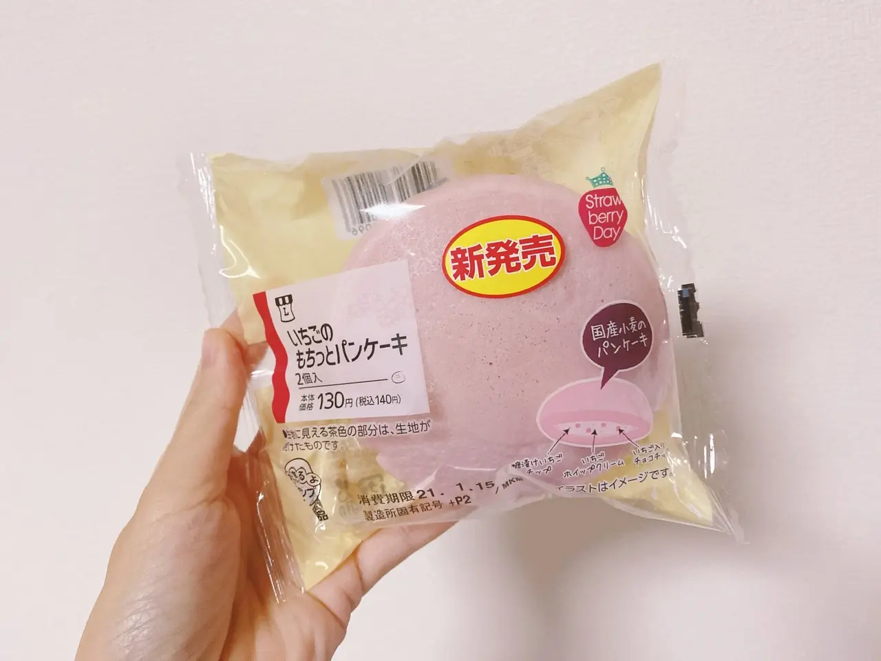 【ローソン】いちご祭りキター!全6種食べ尽くしたい♡《いちごスイーツ》大豊作★_4