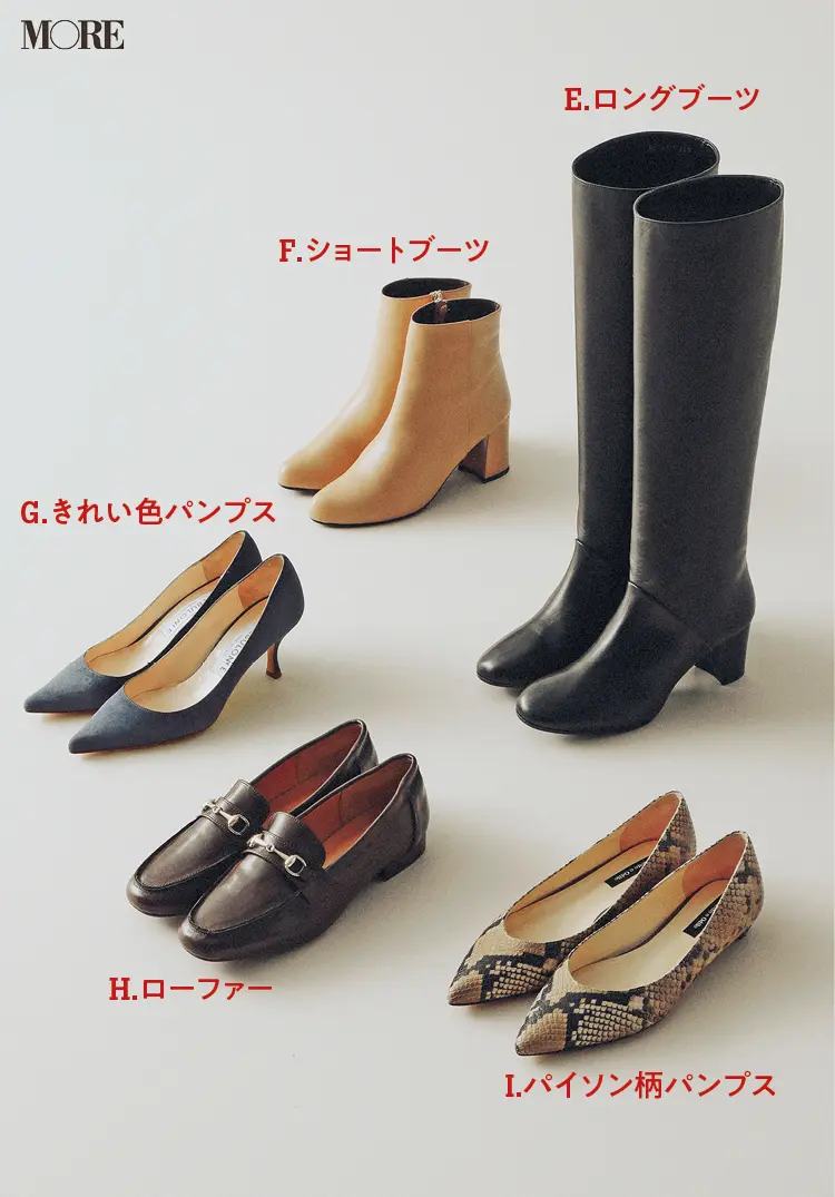 【通勤の足もと“いつも黒”から脱出着回し】0日目! 鈴木友菜がこのアイテムで足もとコーデを格上げします♬_3