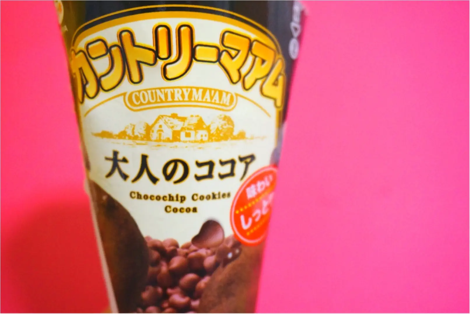 もう食べた?大人気の【カントリーマアムアイス】に《絶品コーンアイス》が新登場❤️_2
