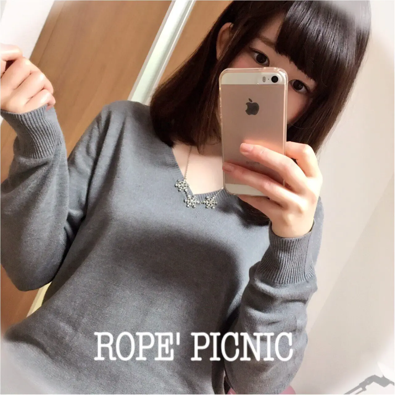 【お値段たったの3,132円!】『ROPE' PICNIC』でパチパチしないポカポカニットをgetしました♡_1