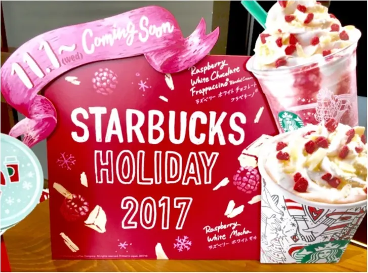 【スタバ】今日からホリデーシーズン!《新作フラペチーノ》が美味しくて可愛すぎます❤️_1
