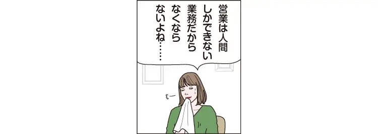 「AI」とは? これからのAI時代に強い職業や転職に有利な資格は?_6