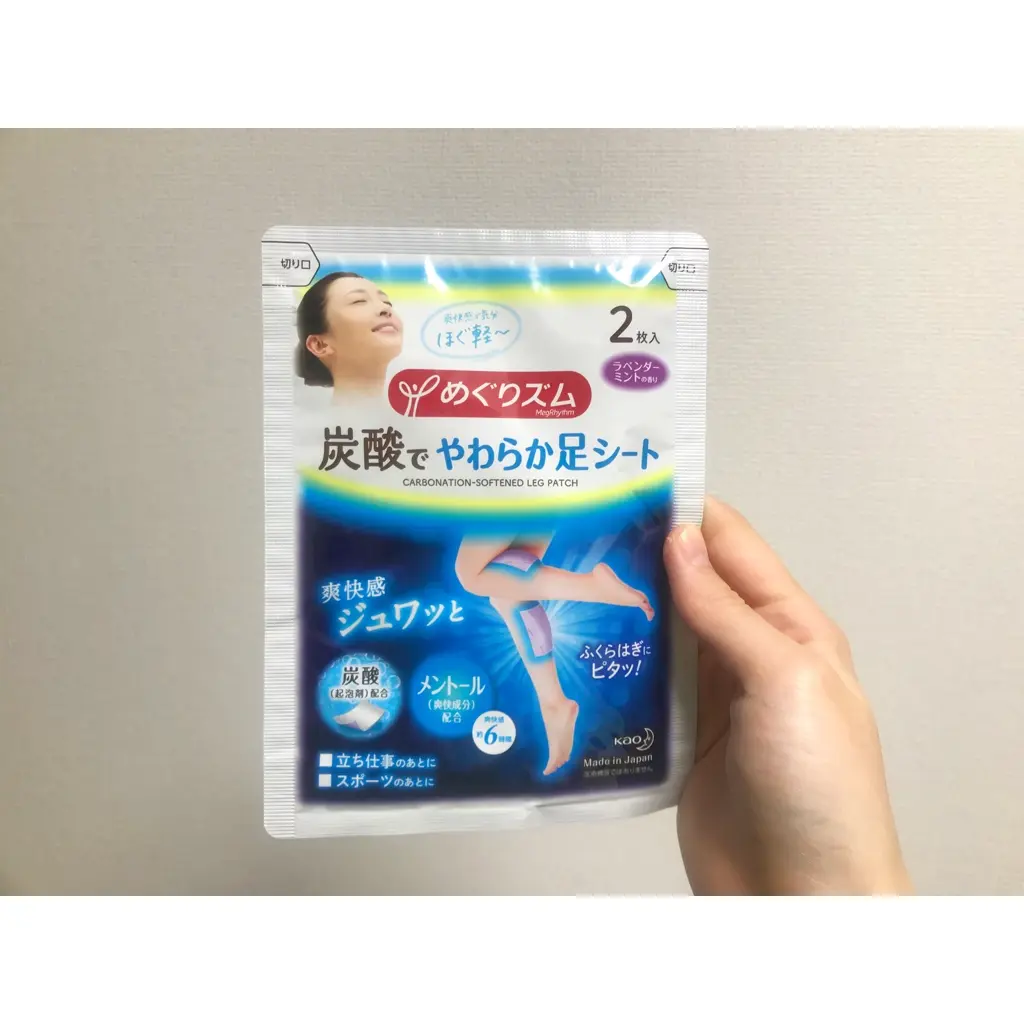 【がんばった1日のご褒美ケア】一都三県&心斎橋限定販売の"めぐりズム"紹介!_1