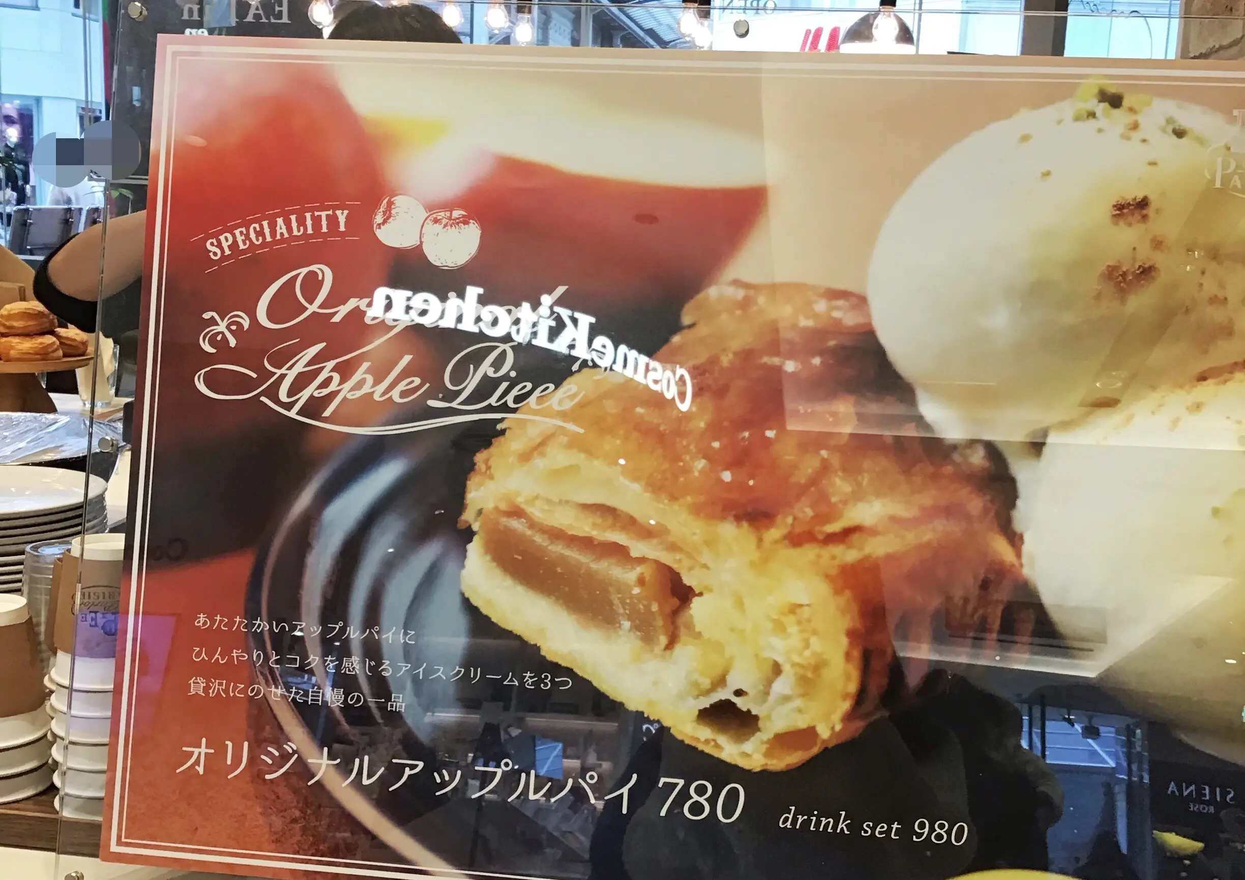 【#広島初出店】パイ専門店「パイ パーラー パリジャン(Pieee Parlor Parisien)」で女子会しませんか?_3