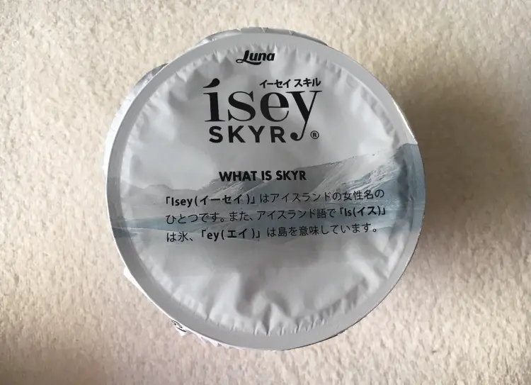 【トレ飯】筋トレ中にも◎アイスランドから初上陸した高タンパク&脂肪0ヨーグルト《isey SKYR》_6