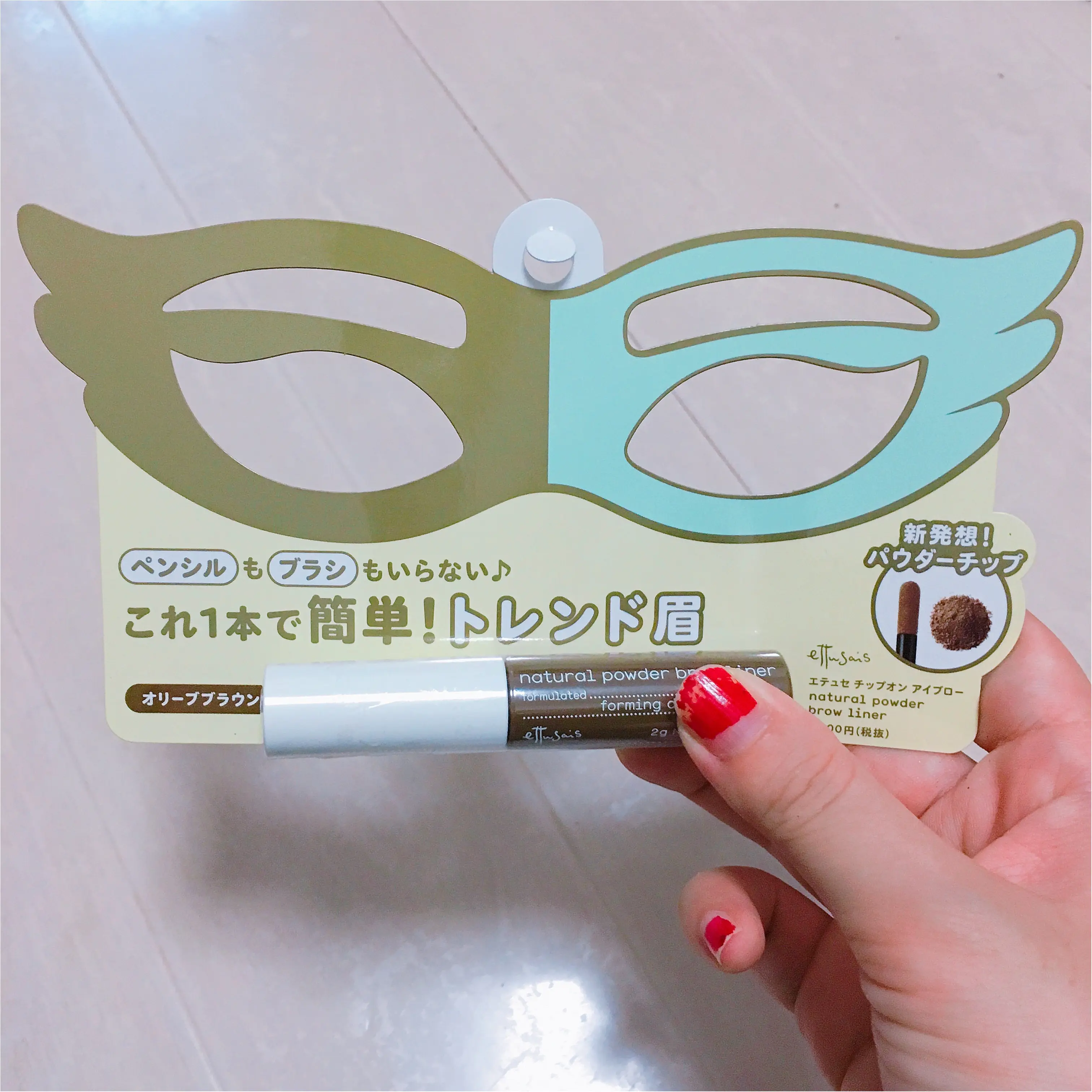 《眉を制するものはメイクを制する!!》保存版!プロが絶賛するアイブロウアイテムはこれだっ♡!!_3