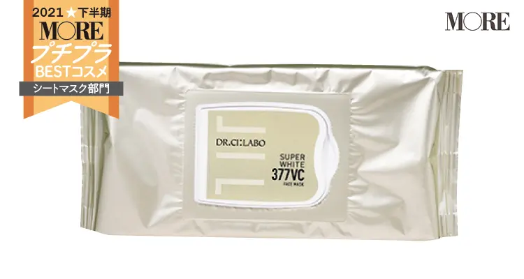 プチプラコスメランキングシートマスク部門2位のドクターシーラボ　スーパーホワイト377VCフェイスマスク
