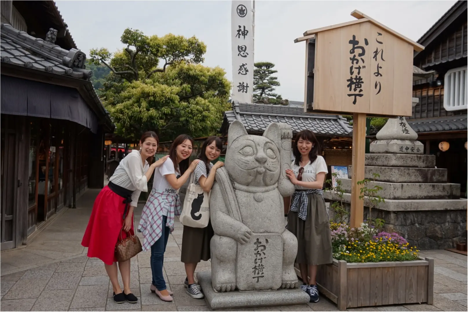 【旅行】伊勢に行ったら外せない!地元民に教わるおかげ横丁おススメグルメ&フォトスポット♡_2