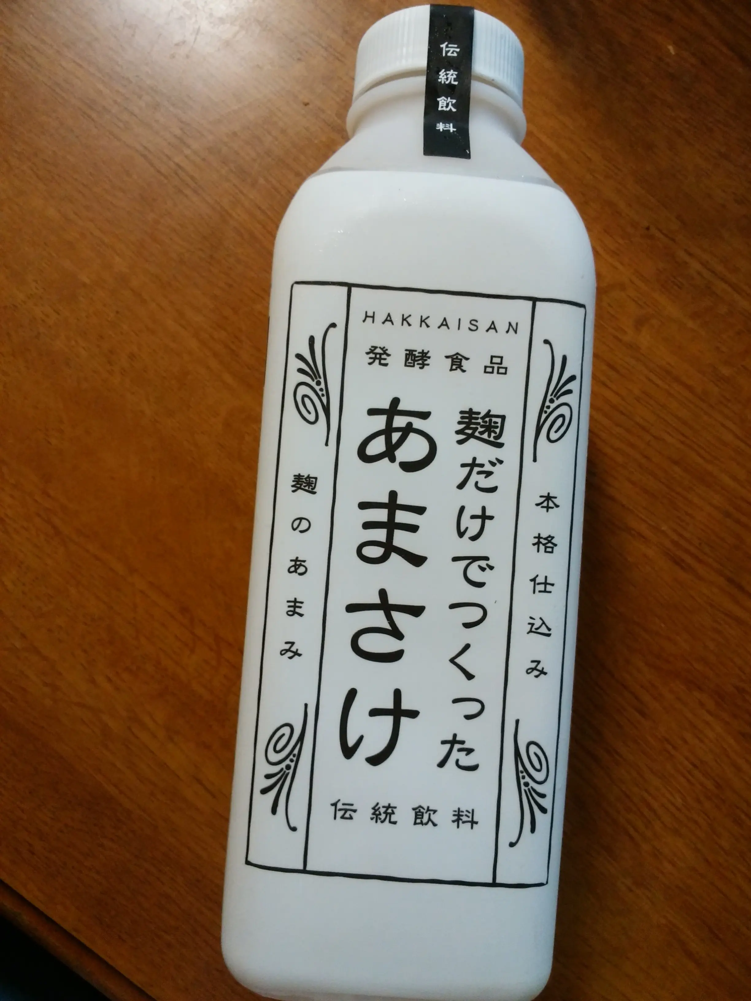 飲む点滴 私が甘酒をおすすめする理由 ー Moreインフルエンサーズブログ Daily More