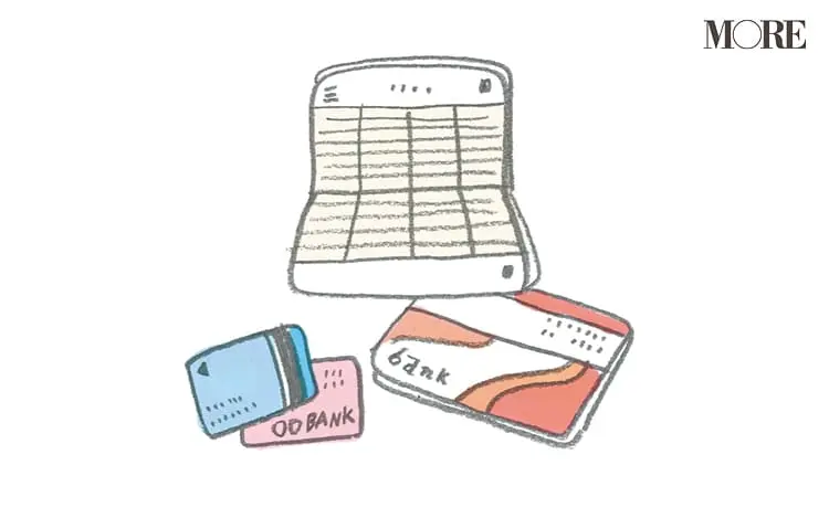 20代から始める老後のための貯金術!- 節約のコツや副業など働く女性のための貯蓄方法まとめ_14
