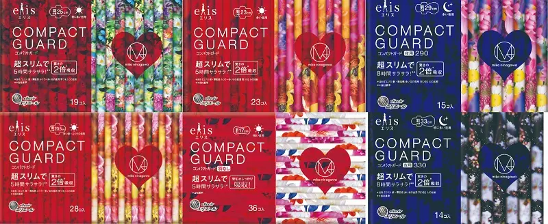 蜷川実花コラボの可愛すぎる生理用ナプキン「エリス コンパクトガード × M / mika ninagawa」