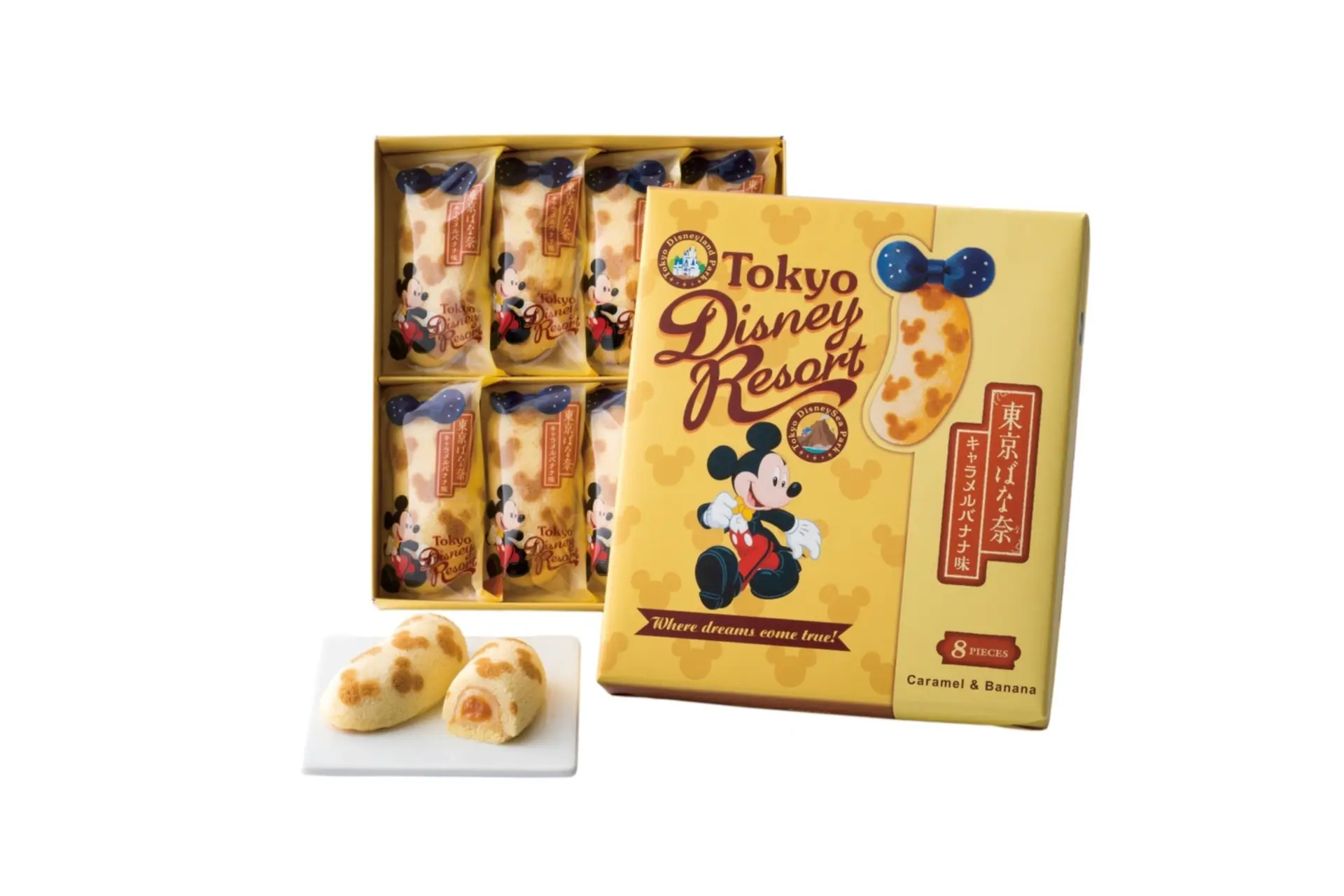 東京ディズニーリゾート 限定の 東京ばな奈 モスバーガー のご当地創作バーガーが話題 今週の ご当地モア 人気ランキングトップ５ ご当地モア Daily More