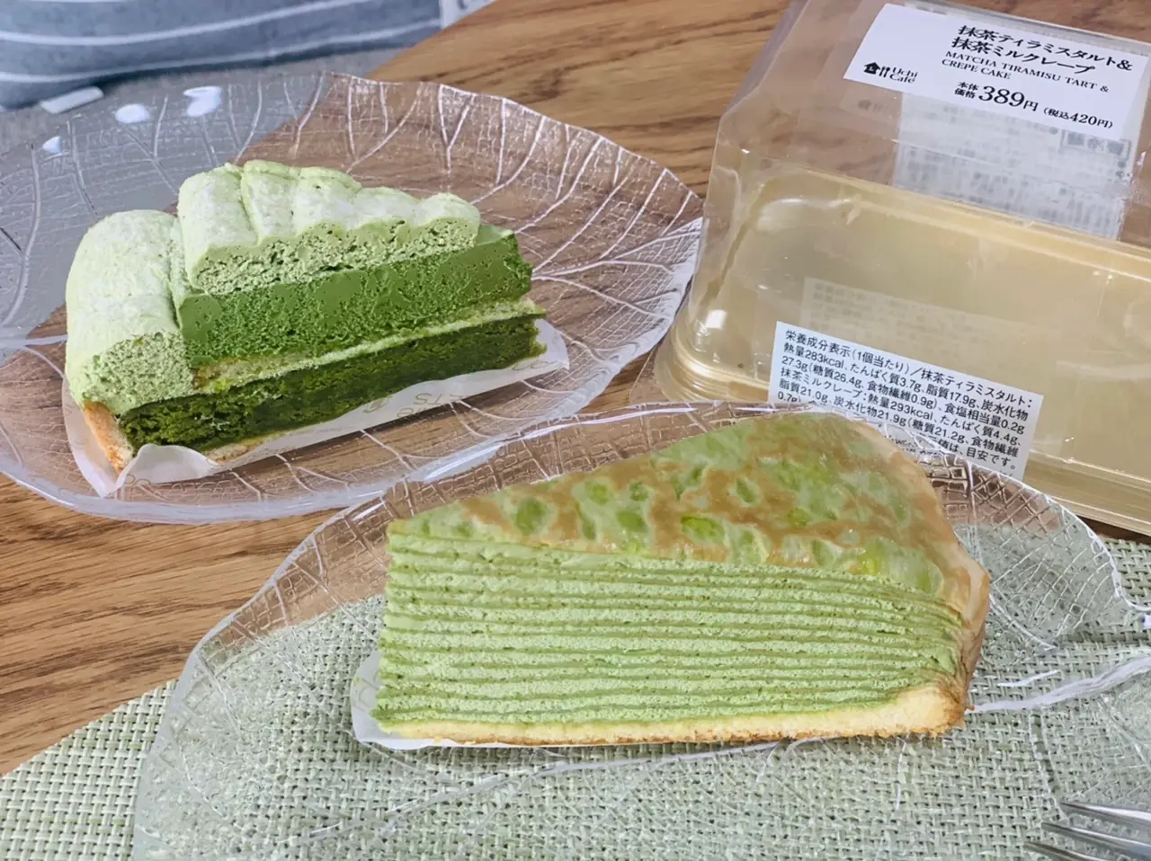【抹茶党必見】LAWSONに抹茶ティラミスタルト&抹茶ミルクレープのセットが登場!_1
