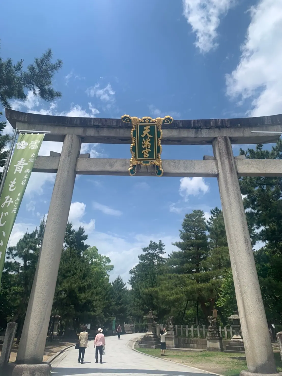 【京都旅第一弾】北野天満宮・龍安寺①_1