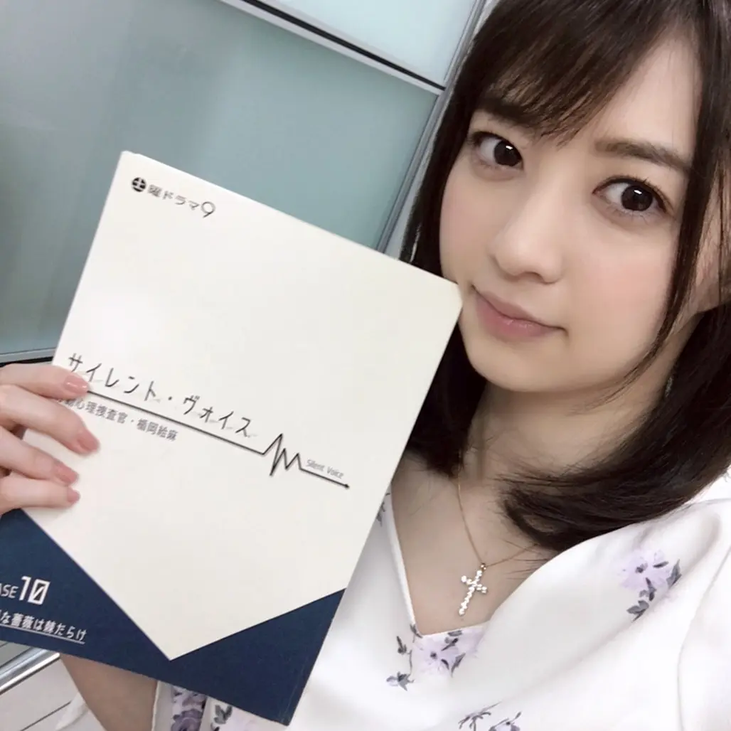またまたドラマ情報! 逢沢りな出演の『サイレント・ヴォイス 行動心理捜査官・楯岡絵麻』第10話は12/15(土)放送☆_1