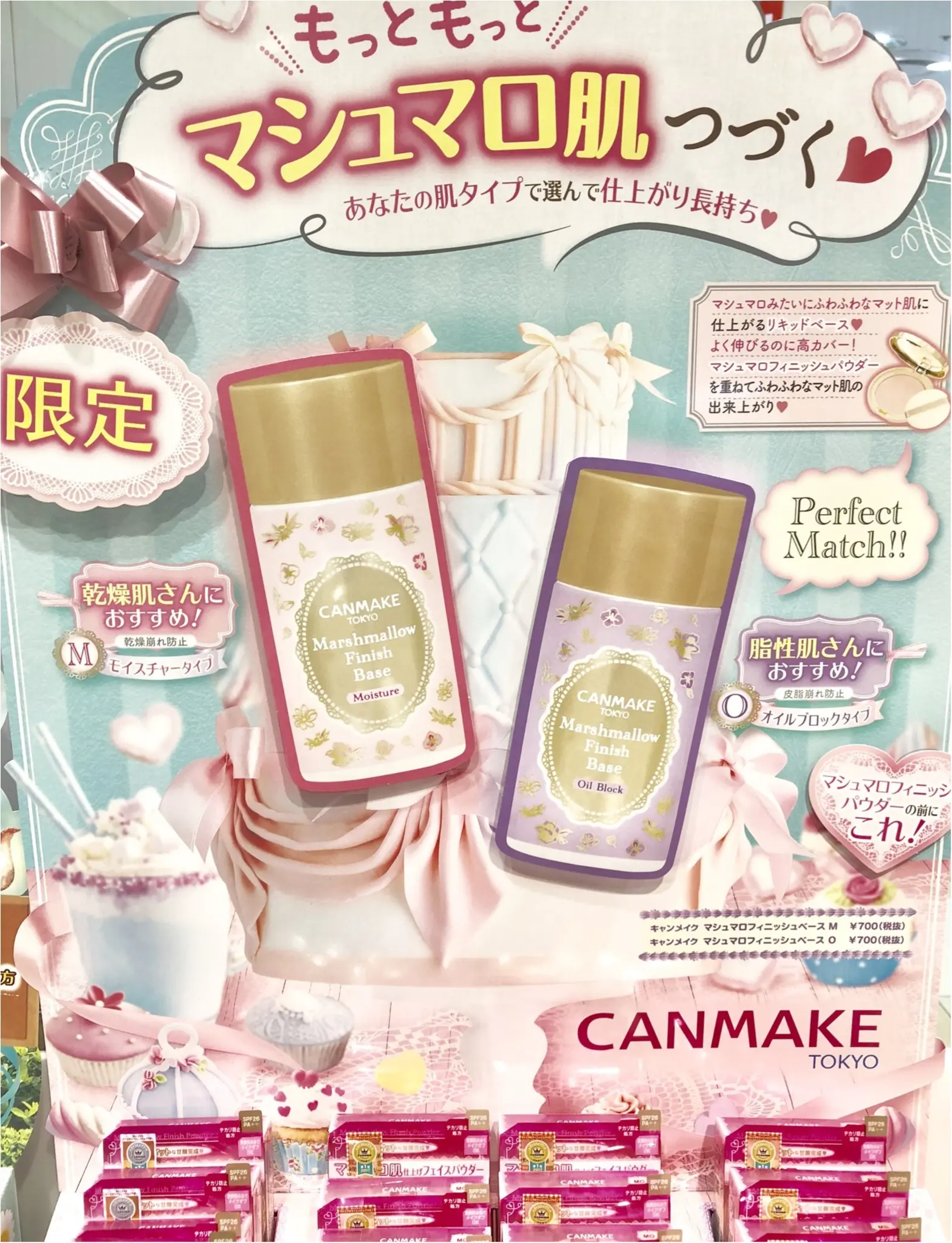 《プチプラコスメマニアがおすすめする!》絶対使える初夏の新作コスメ-CANMAKE編-_3