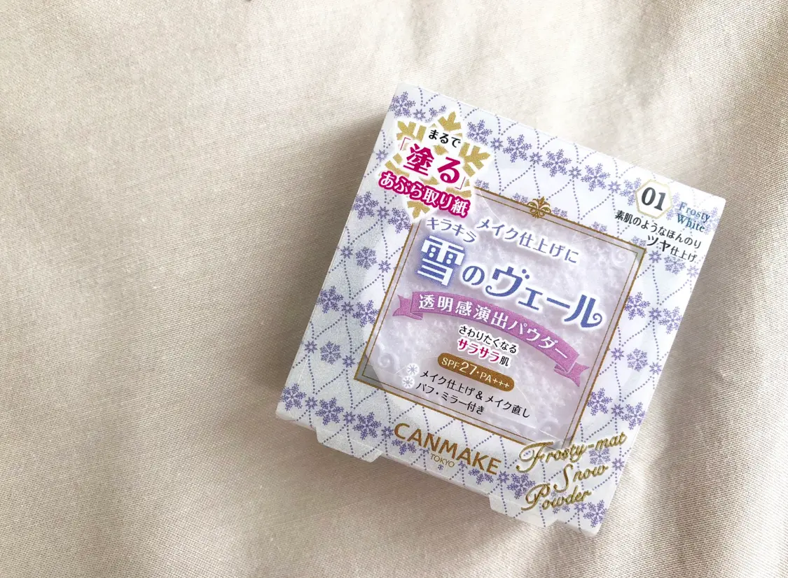 プチプラコスメ特集 - プチプラコスメマニアがおすすめする! 絶対使えるコスメまとめ_28