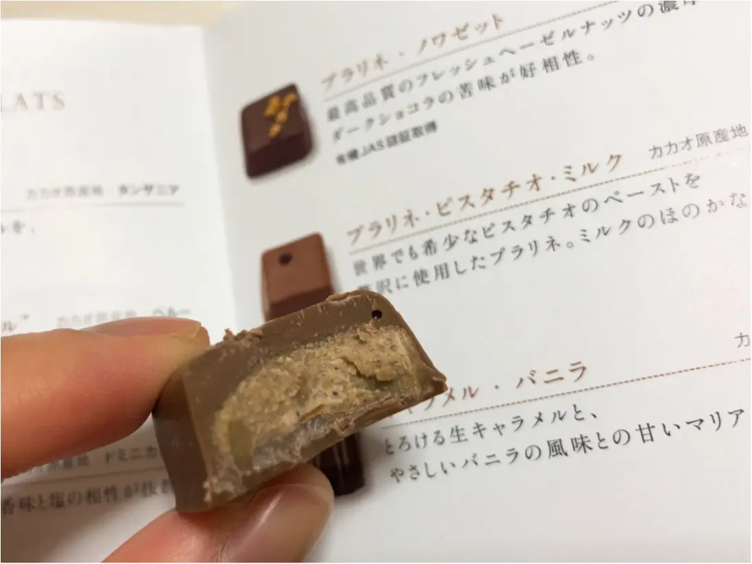 【バレンタイン2018】今年の自分用チョコはオーガニックのやさしさ、カカオの原産地にこだわった『ジャン=ミッシェル・モルトロー』のショコラで!!_4