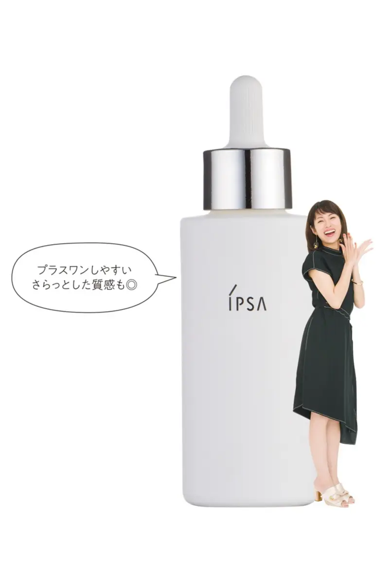 美白化粧品特集 - シミやくすみ対策・肌の透明感アップが期待できるコスメは?_20