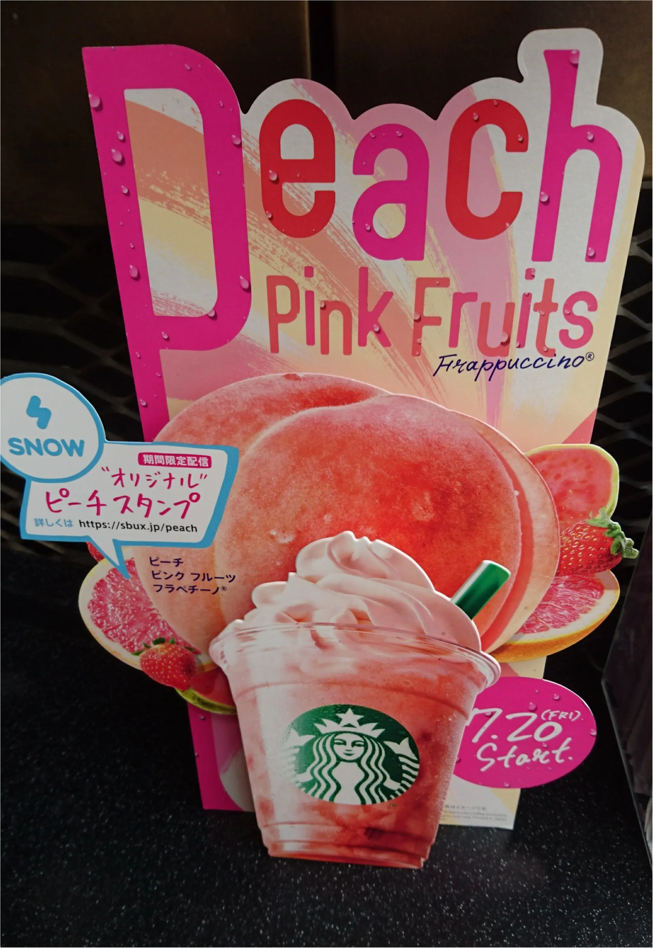 【スタバ】いよいよ7/20から始まるのは待ちに待ったこのフラペチーノ♡_1