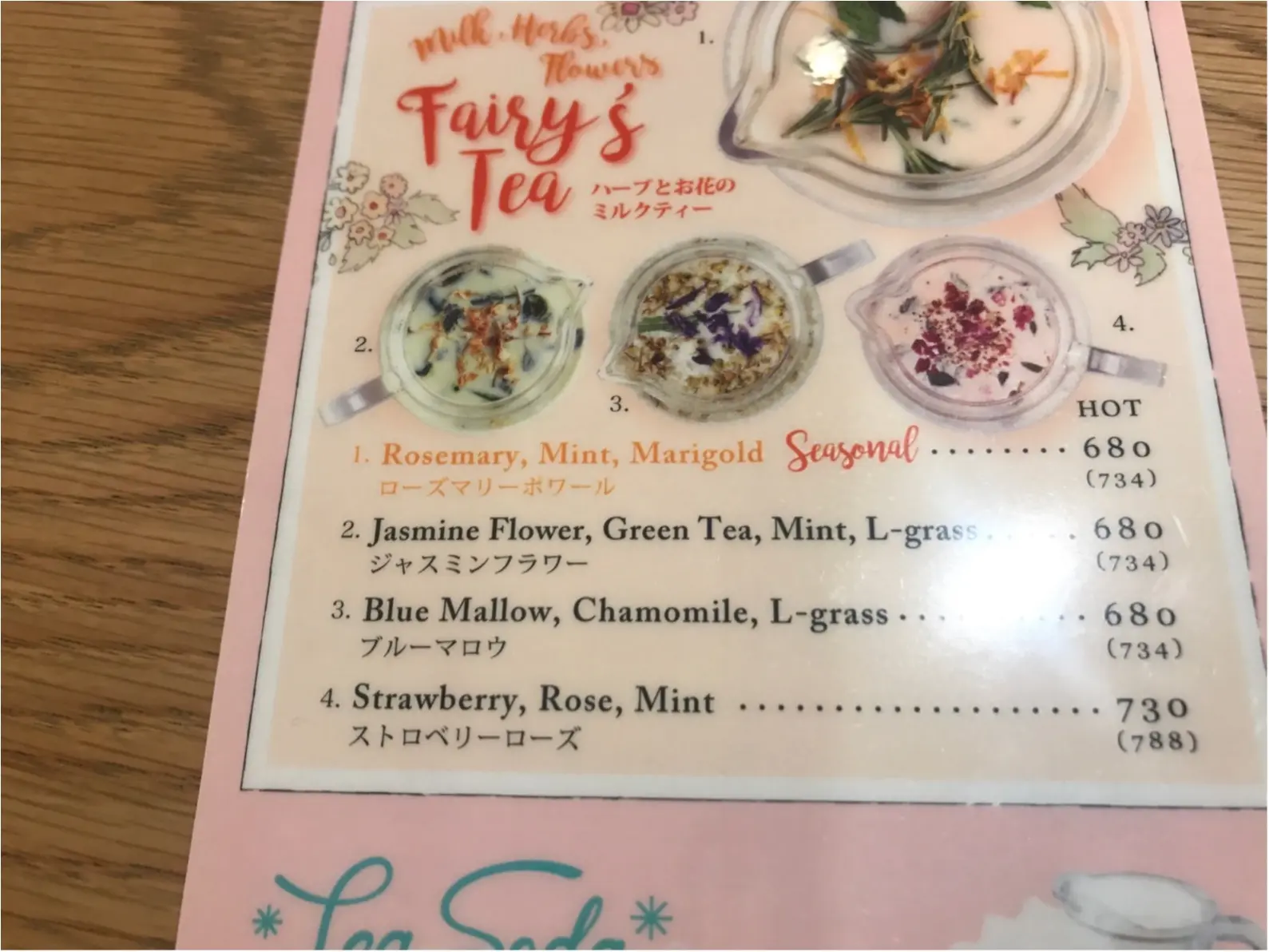 【姉妹カフェ誕生】アフタヌーンティーティールームに妹分カフェ!ふわふわ○○オムライスが推しらしい??徹底調査!_5