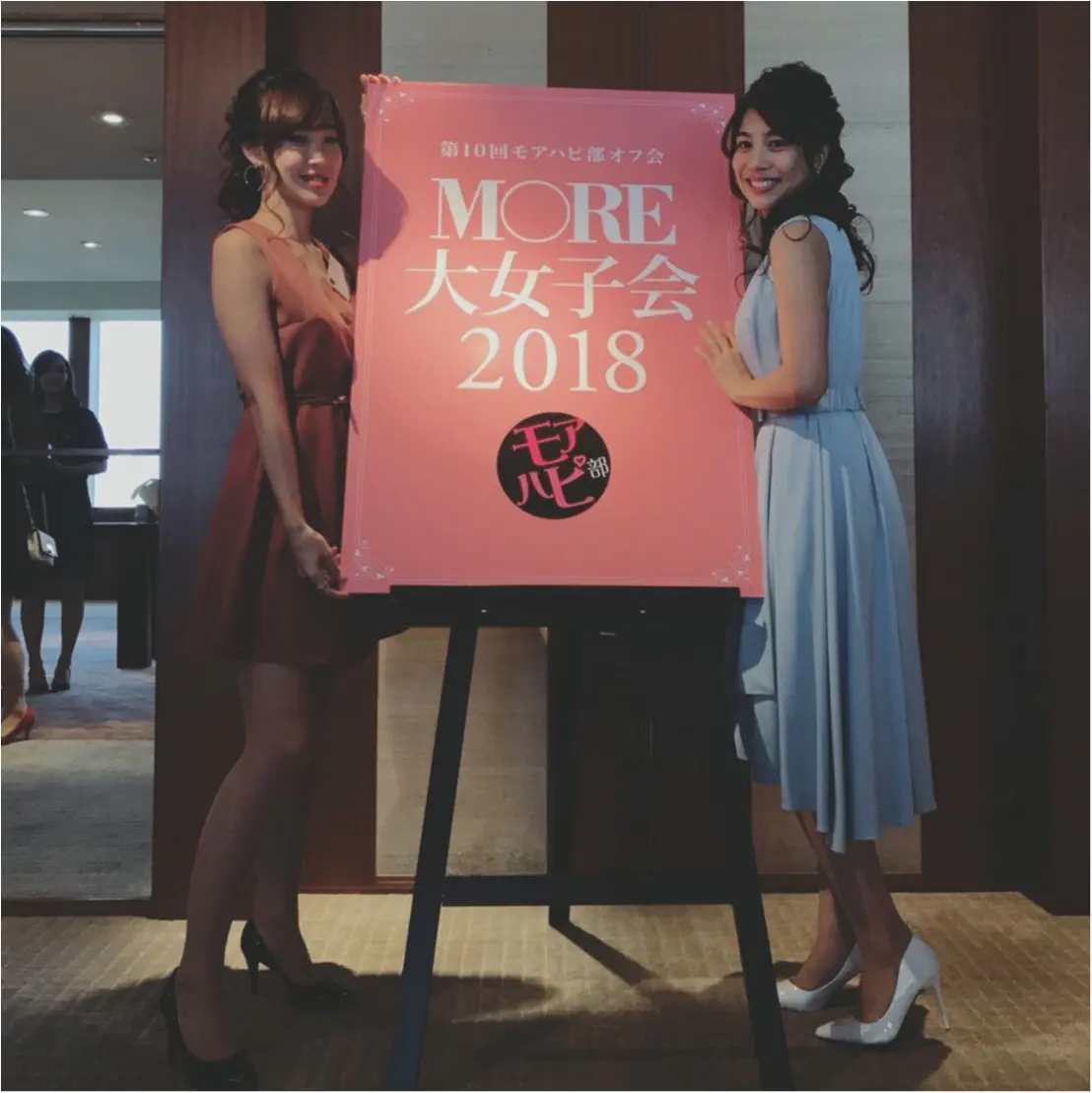 ★今年もこの日がやってきました♡年に一度の大イベント、『MORE大女子会』2018年の様子は…?★_1