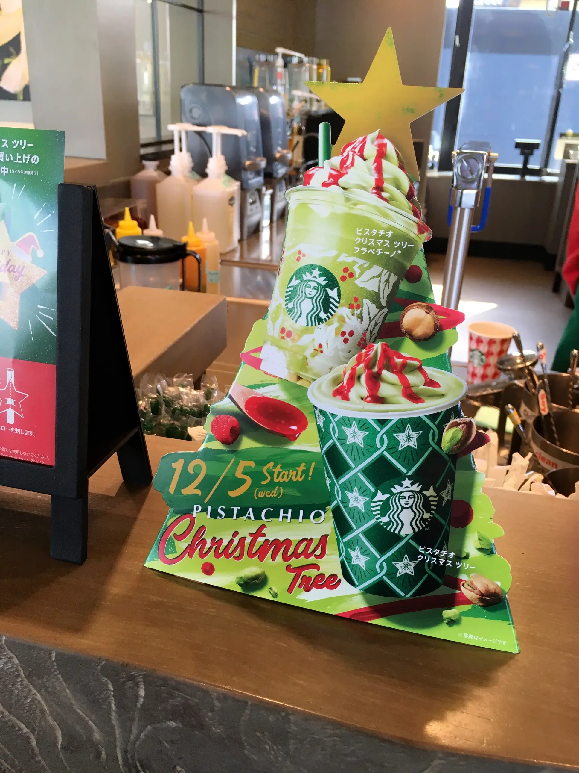 【スタバ】ホリデーシーズン第3弾はクリスマスツリー♡_3