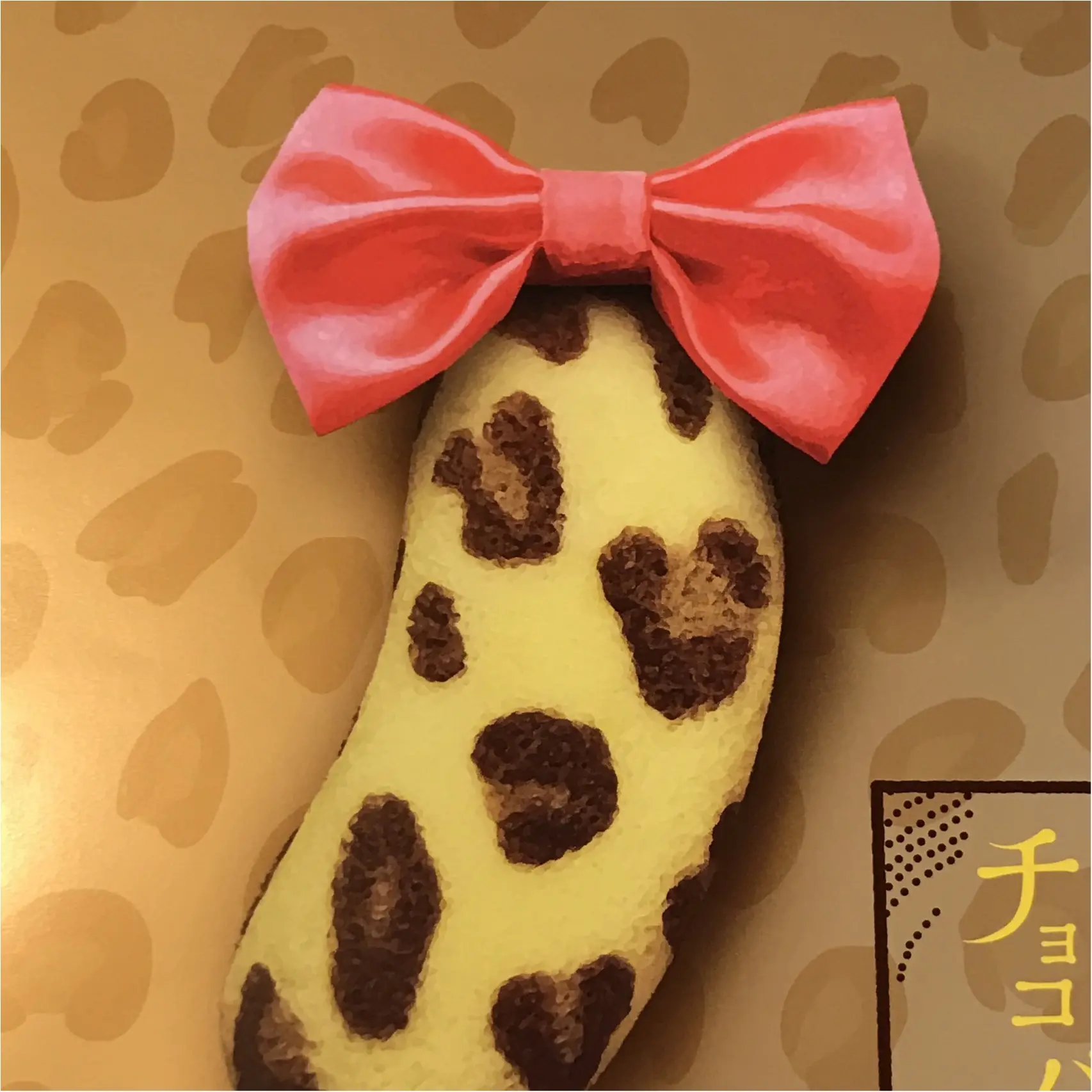ココでしか買えない!ひょう柄×リボンがおしゃれな"東京ばな奈"❤︎ _1