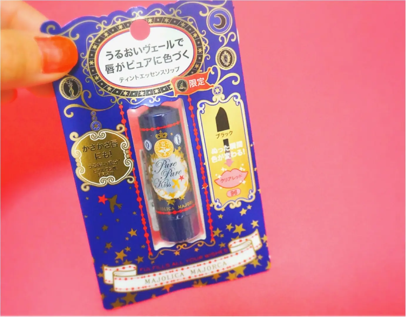 ぷるん、じゅわっと色づく❤️【マジョマジョ】の《ティントエッセンスリップ》でピュアな唇をゲット★_1