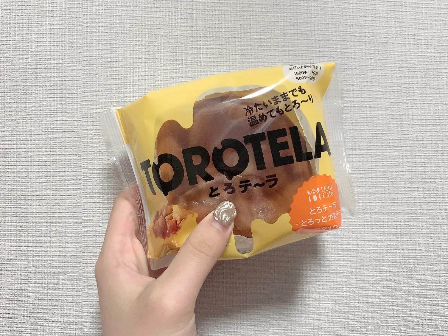と、とろとろが過ぎる…ローソンの神スイーツは〇〇した方が圧倒的に美味!_6