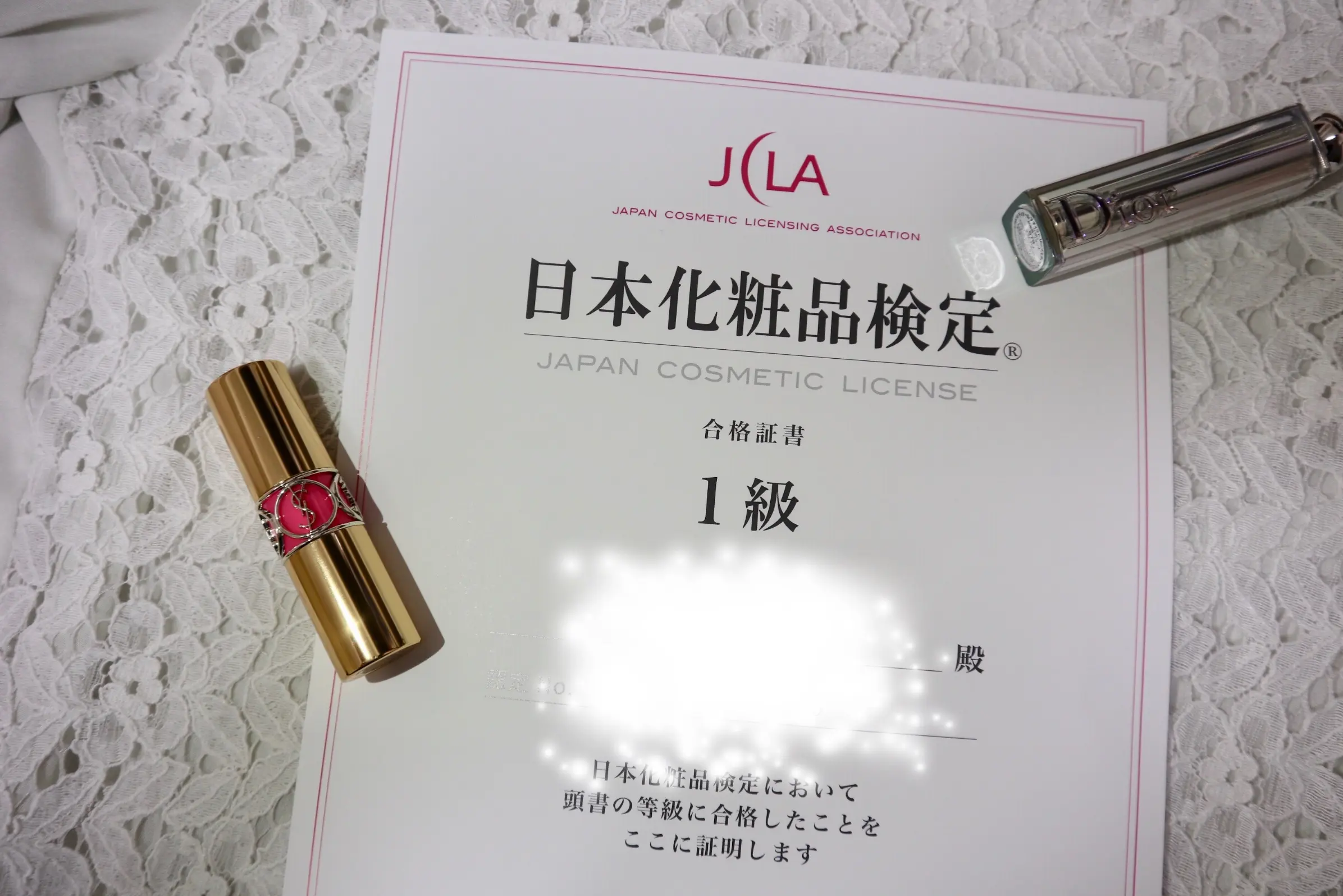 【ご報告】憧れの資格をついに…!_1