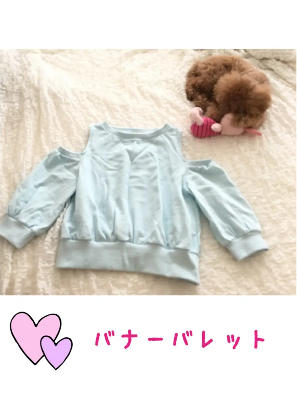 ♡FinalSaleで60〜80%オフ?【秋物item】げっと〜♡モアハピ◡̈のぞみ♡_2