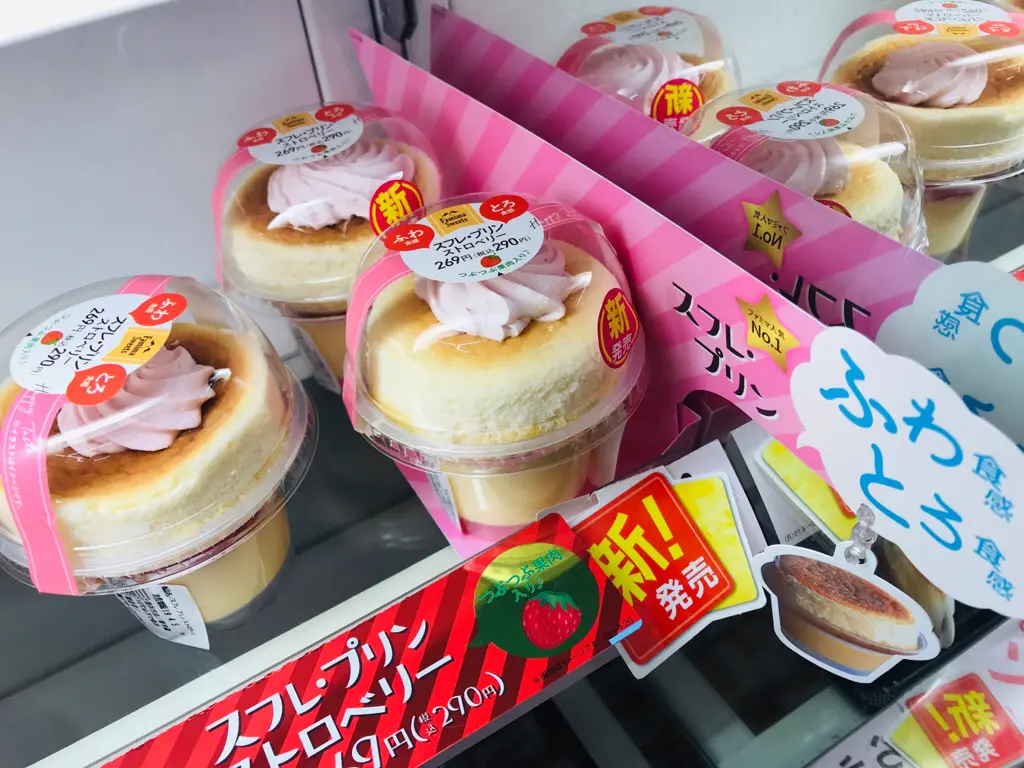 【ファミマNo.1スイーツ】ふわっとろっ♡あの大人気商品《スフレ・プリン》にイチゴ味が登場❤︎_1