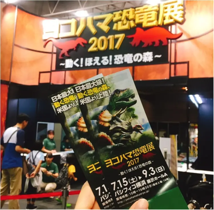 【9/3まで】大人も子供も楽しめる!!大迫力《横浜恐竜展2017》で動く恐竜の森を体験♪_1