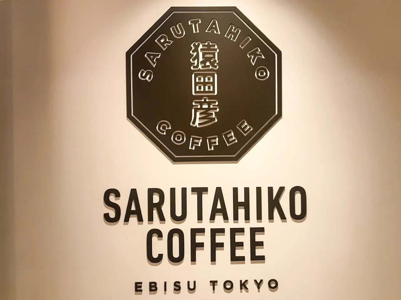 『コレド室町テラス』おすすめショップ 記事Photo Gallery_1_58
